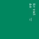 김학우