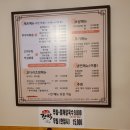 진쭈꾸미랑면사랑 이미지