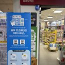오피스25여의도역점