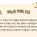 양주어린이서점 이미지