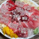 중앙참치식당