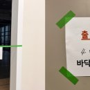 문왁스