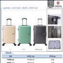 공항 진에어 캐리어 파손 대체 보상 신청 절차 보험 후기