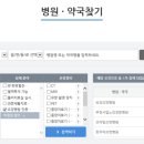 의료법인운천의료재단메디홀스요양병원 이미지