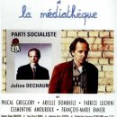 나무테크 이미지