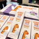 휴베이스정성약국 | &#39;리퀴드씨엠키즈&#39; 어린이 미네랄 보충