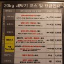크린업24칠금점 이미지