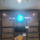 JS골프아카데미 | 감일 골프 연습장 JS골프아카데미 초보 레슨 후기