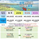 서라벌여행사