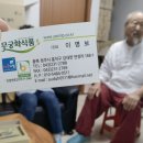 (주)무궁화식품 이미지