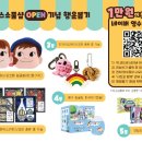 행운뽑기샵 이미지