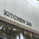 205 | 서울 딸기케이크 맛집 추천 :: 키친 205 홍대점 재방문 포장 후기
