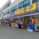 은성철물 이미지