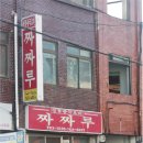 중앙컴퓨터세탁 이미지