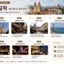 명품양꼬치야시장 | 칭다오 루트 여행 코스 내돈내산 2박 3일 총경비 실버피쉬 야시장 맥주거리