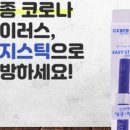 안나몰 이미지