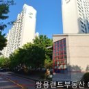 당동공인중개사 이미지