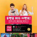 오락대장 이미지