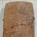 이스라엘의 역사 (4) 족장의 배경