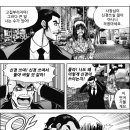 텐프로 이미지