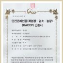 대훈농장 이미지