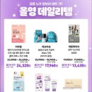올리브플러스 이미지
