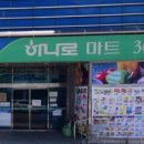 인제농협 본점 이미지