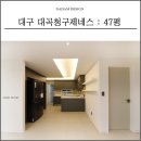 대곡청구제네스 이미지