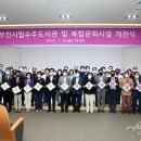 부천시립별빛마루도서관 이미지