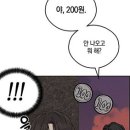 페이백 이미지