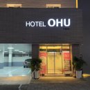 호텔 오후(HOTEL OHU) 이미지