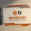 울트라노래연습장 이미지