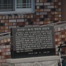 조산경로당 이미지