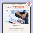 자이비뇨의학과병원 이미지