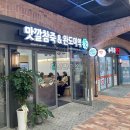 이플치과의원 이미지