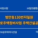 성우건설 주식회사 이미지