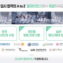 플레이댄스학원 이미지