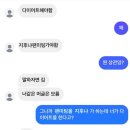 opening | 250712 박지훈 팬미팅 ‘Opening’ in Seoul 후기.. ☆ 삼성홀 G열 19번 시야