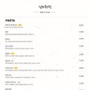 김씨화덕