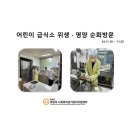 시립아름누리어린이집 네이버블로그
