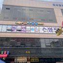 타잔 B&G 어린이 수영장 이미지