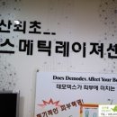 강윤승닥터큐