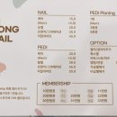 네일하까