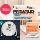 866 | 45박스 업소용냉장고 GBB866NSXPN 반년 실사용 후기