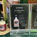 잠실 롯데월드몰 팝업 압구정막걸리, 아키 전통주 시음 후기