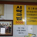 통영바다맛집 이미지