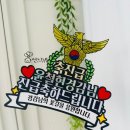 경산경찰서 | 대구 경찰 진급토퍼, 참수리 디테일 살린 경산경찰서 승진 선물 후기