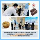 한국부동산원 1층 이미지