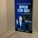 에듀브릿지아카데미