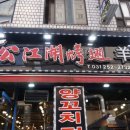 수원역 지하도상가 11번출입구 이미지